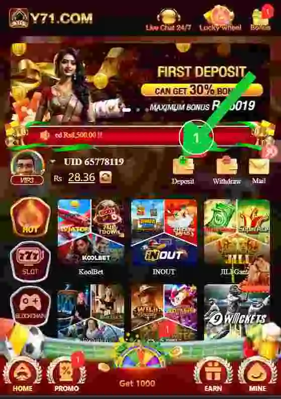 Y71 Game Deposit