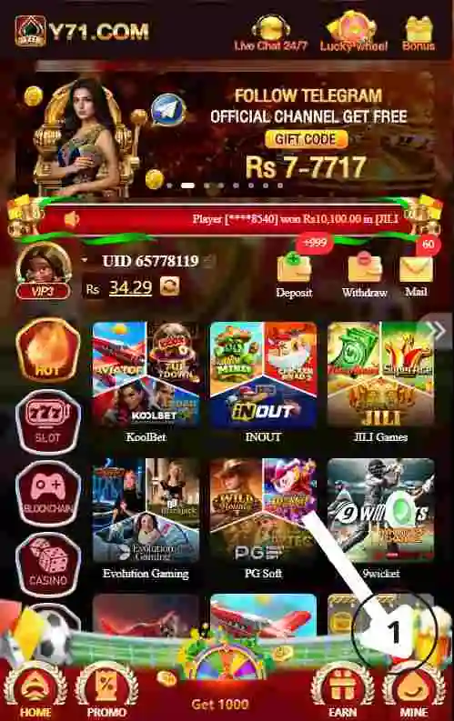 Y71 Game Redeem Code
